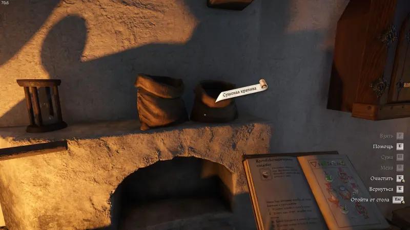 The devil's pain in Kingdom Come Deliverance 2: how to brew the potion