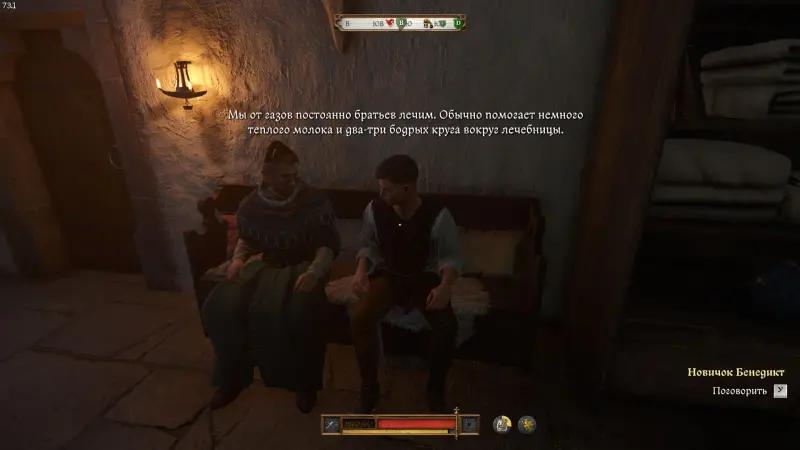 The devil's pain in Kingdom Come Deliverance 2: how to brew a potion
