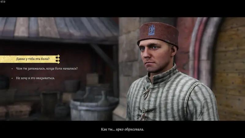 The devil's pain in Kingdom Come Deliverance 2: how to brew a potion