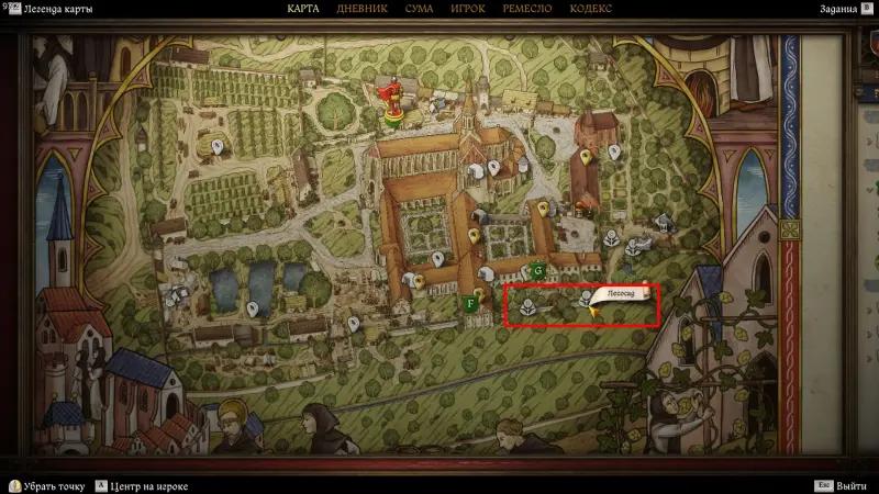 The devil's pain in Kingdom Come Deliverance 2: how to brew a potion