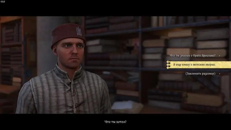 The devil's pain in Kingdom Come Deliverance 2: how to brew a potion