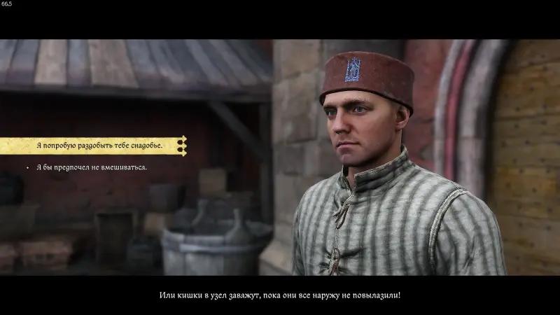 The devil's pain in Kingdom Come Deliverance 2: how to brew a potion