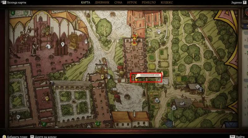 The devil's pain in Kingdom Come Deliverance 2: how to brew a potion