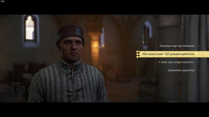 The devil's pain in Kingdom Come Deliverance 2: how to brew a potion