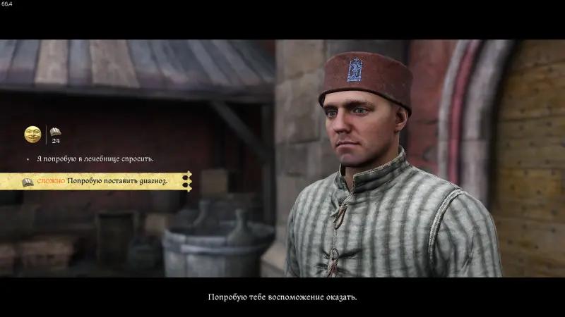 The devil's pain in Kingdom Come Deliverance 2: how to brew the potion
