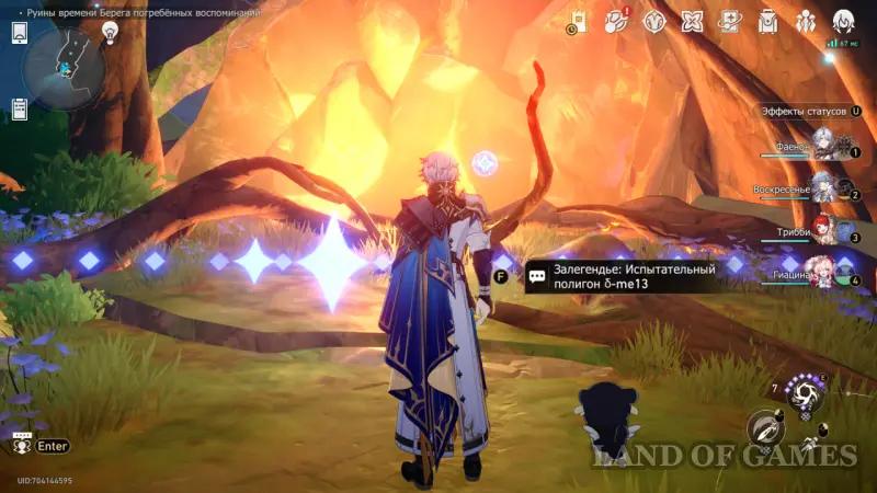 The oldest parable in Honkai Star Rail: how to reveal the secret of Zalegendja