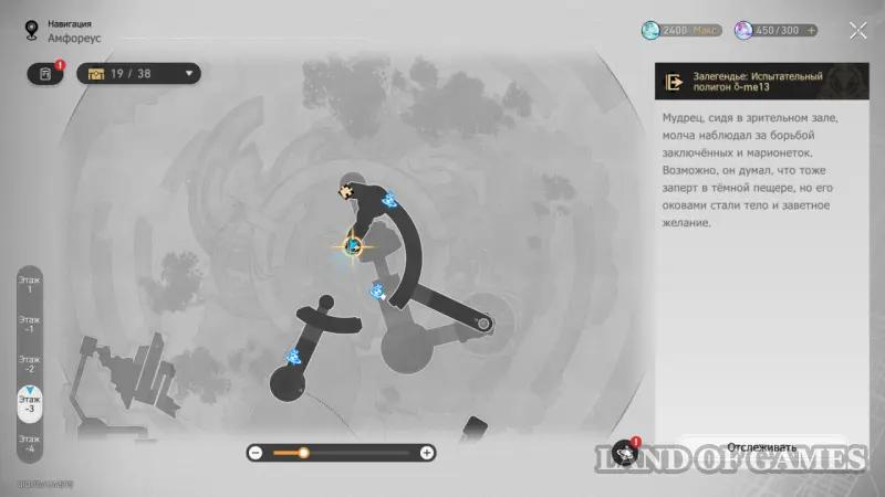 The oldest parable in Honkai Star Rail: how to reveal the secret behind the Legend