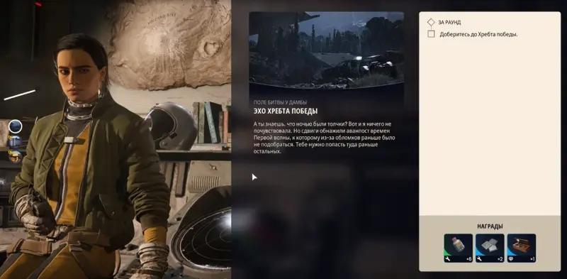 Echo of Victory Ridge in ARC Raiders: where to find the Major Quince patch