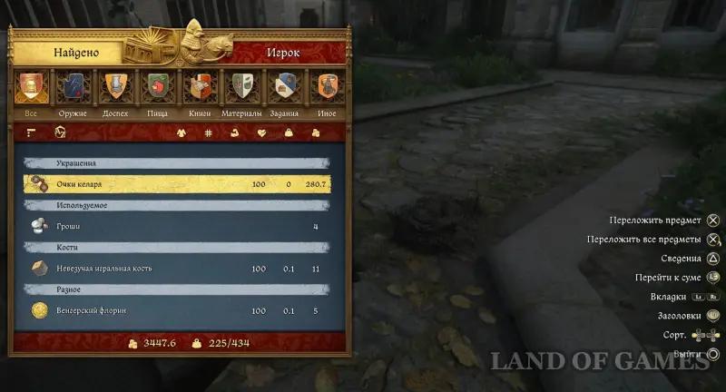 Our Daily Bread in Kingdom Come Deliverance 2: where to find a book, crayfish and glasses