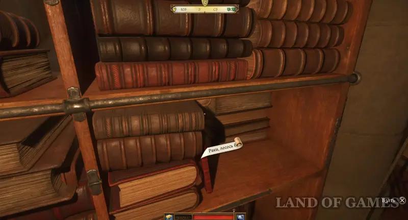 Our Daily Bread in Kingdom Come Deliverance 2: where to find a book, crayfish and glasses