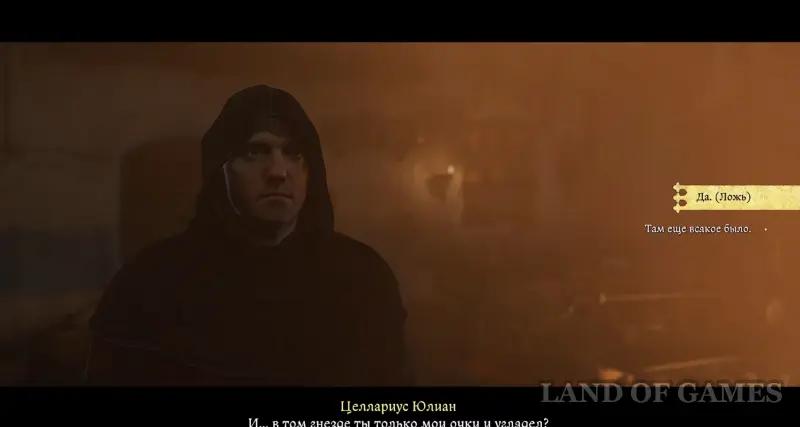 Our Daily Bread in Kingdom Come Deliverance 2: where to find a book, crayfish and glasses