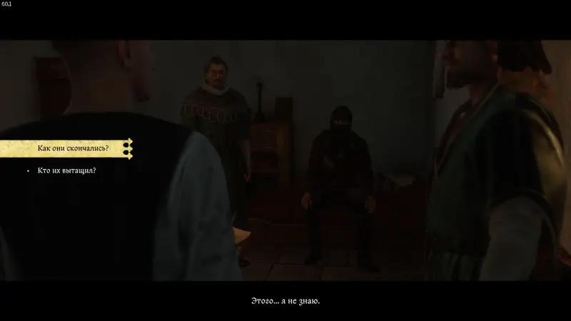 And you won’t turn to dust in Kingdom Come Deliverance 2: how to find a saboteur