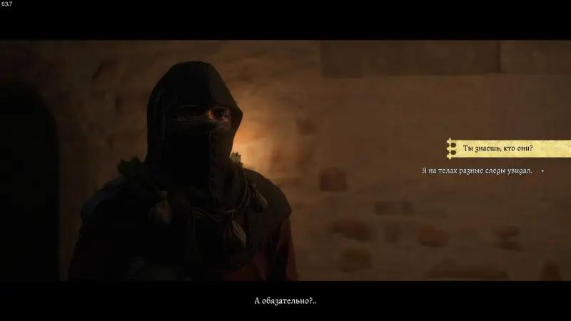 And you will not return to dust Kingdom Come Deliverance 2: how to find a saboteur