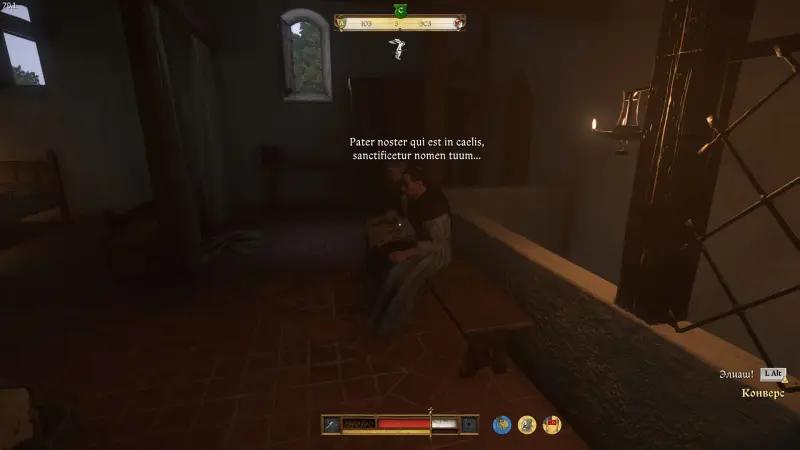 And you won’t turn to dust in Kingdom Come Deliverance 2: how to find a saboteur