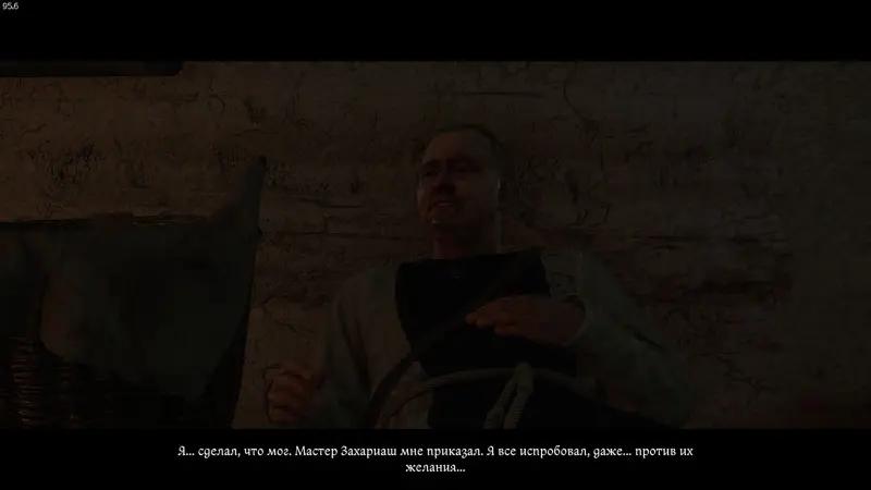 And you won’t turn to dust in Kingdom Come Deliverance 2: how to find a saboteur