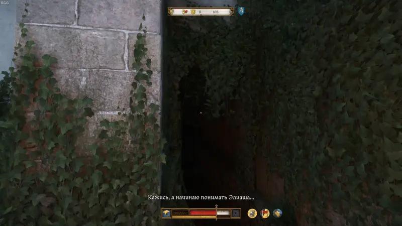 And you won’t turn to dust in Kingdom Come Deliverance 2: how to find saboteur