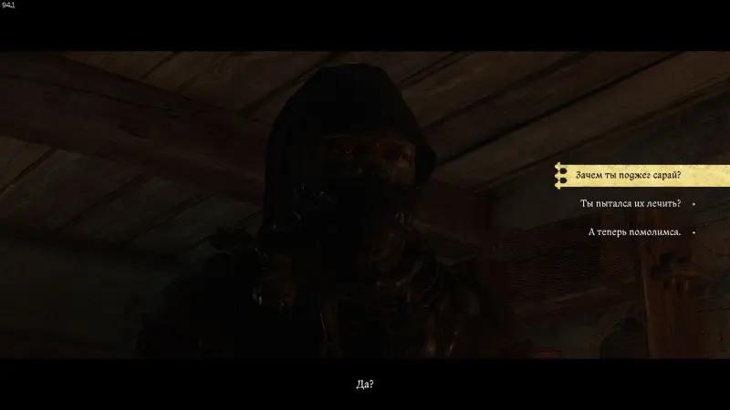 And you won’t turn to dust in Kingdom Come Deliverance 2: how to find a saboteur