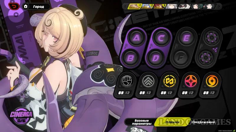 Yidhari in ZZZ: guide to the best build