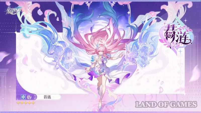 Kirena in Honkai Star Rail (XCP): guide to the best build