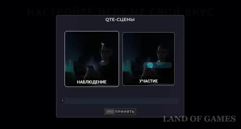 Endings and novels in Dispatch: how many of them and how to open everything