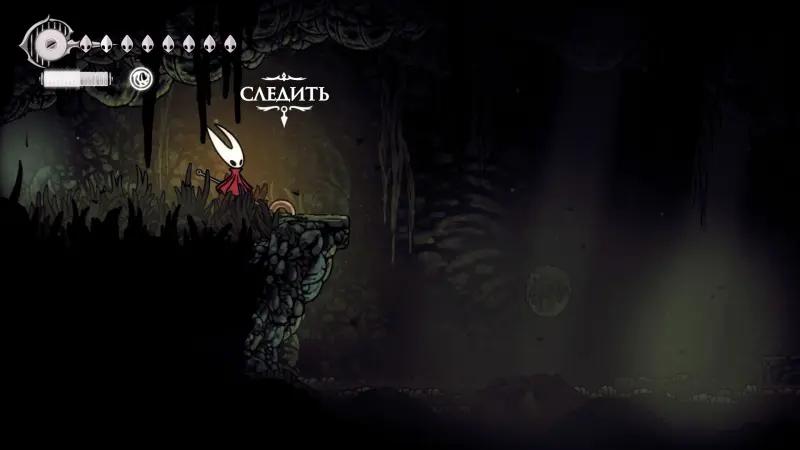 End of the road in Hollow Knight Silksong: where to find Shakra