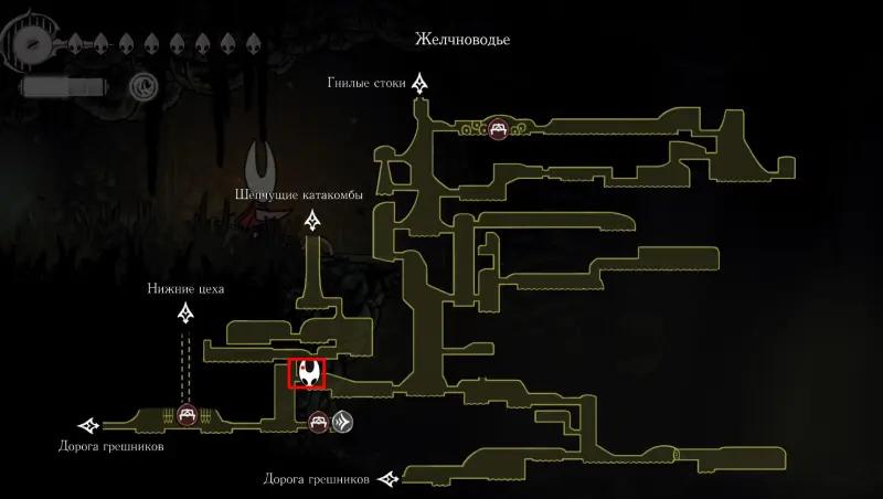 End of the road in Hollow Knight Silksong: where to find Shakra