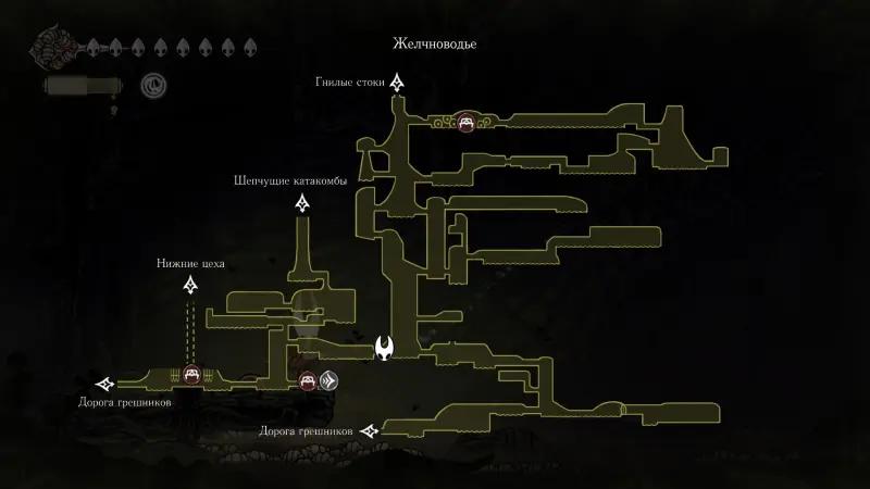 End of the road in Hollow Knight Silksong: where to find Shakra