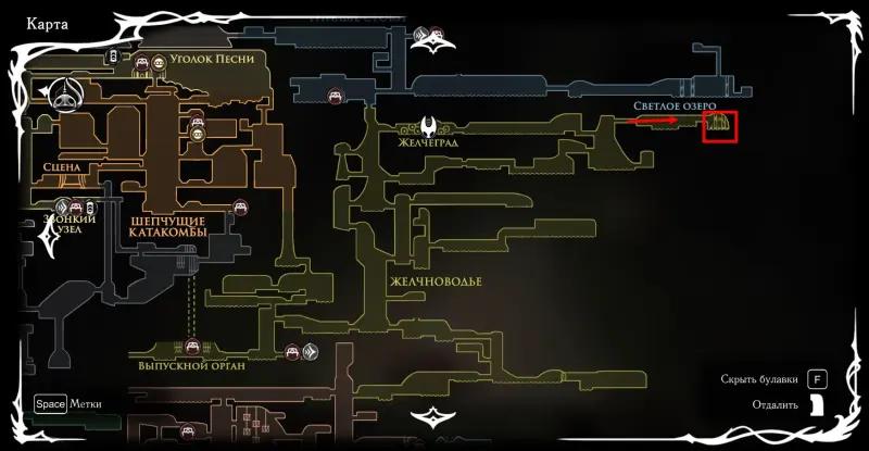 The end of the road in Hollow Knight Silksong: where to find Shakra