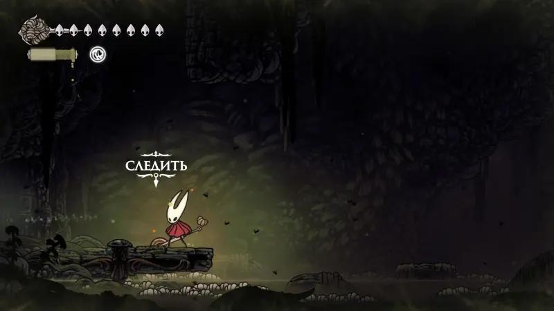 End of the road in Hollow Knight Silksong: where to find Shakra