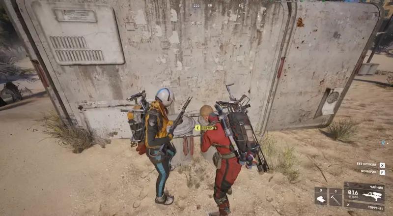 Market correction in ARC Raiders: how to find and sabotage the cache