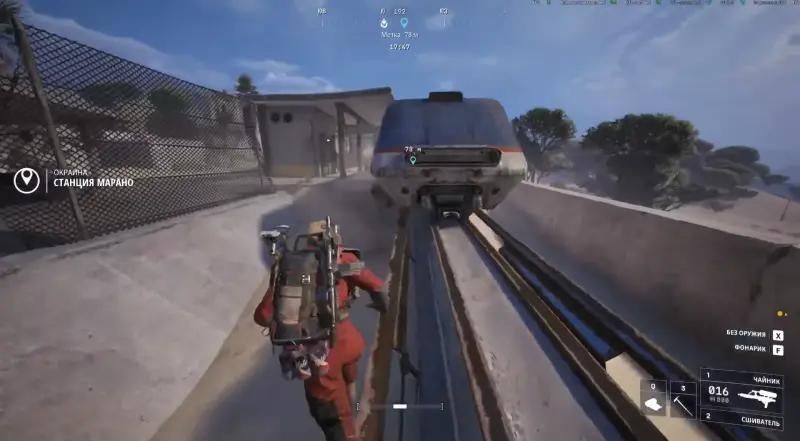 Market correction in ARC Raiders: how to find and sabotage the cache