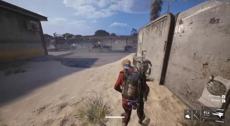 Market correction in ARC Raiders: how to find and sabotage the cache