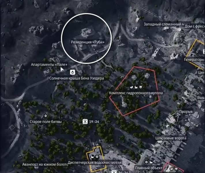 Major's personal belongings in ARC Raiders: how to find and pick up Ivy's chests