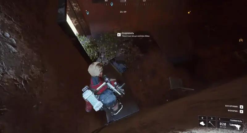 Major's personal belongings ARC Raiders: how to find and pick up Ivy's chests