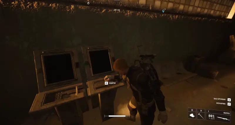 Medical goods in ARC Raiders: where to find containers