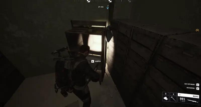 Medical supplies in ARC Raiders: where to find containers