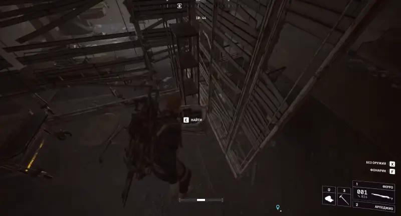 Medical goods in ARC Raiders: where to find containers