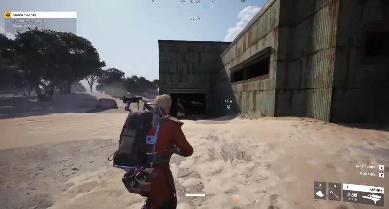 Mark of death in ARC Raiders: where is the Tian Wen cache