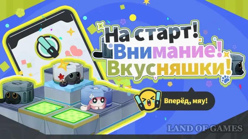 Get started! Attention! Goodies in XSR: how to win the races