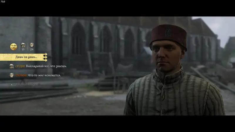 Mute witnesses in Kingdom Come Deliverance 2: how to search the crypt