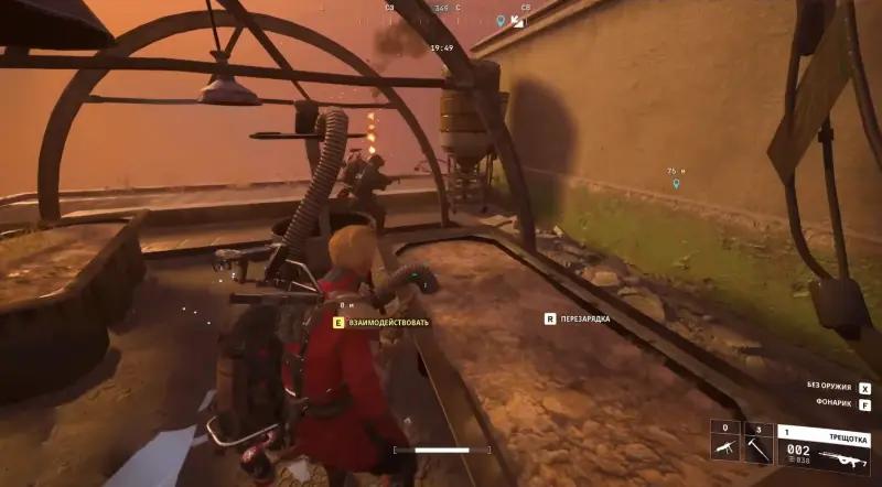 An unexpected thing in ARC Raiders: where to find fertilizer and pump