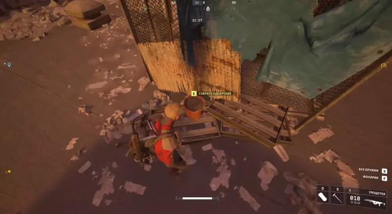 An unexpected thing in ARC Raiders: where to find fertilizer and pump