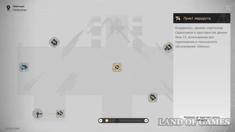 Nymphs of creation in the Echo of the Tomb Nightmare nameless titanium in Honkai Star Rail: where to find