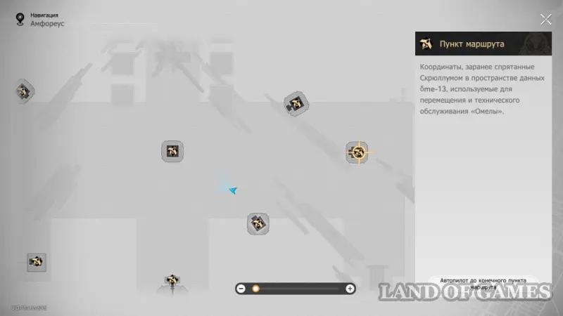 Nymphs of Creation in the Echo of Nightmare Tomb of the Nameless Titan in Honkai Star Rail: where to find