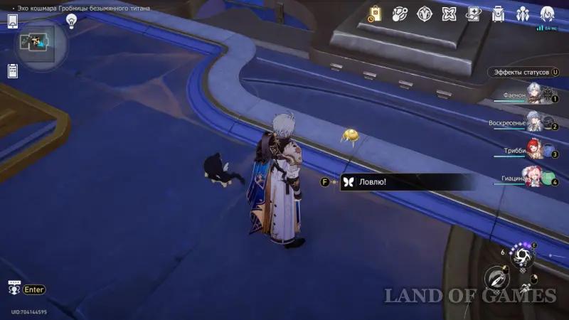 Nymphs of Creation in the Echo of Nightmare Tomb of the Nameless Titan in Honkai Star Rail: where to find