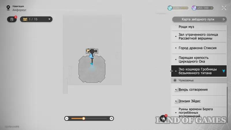 Nymphs of creation in the Echo of Nightmare Tomb of the Nameless Titan in Honkai Star Rail: where to find