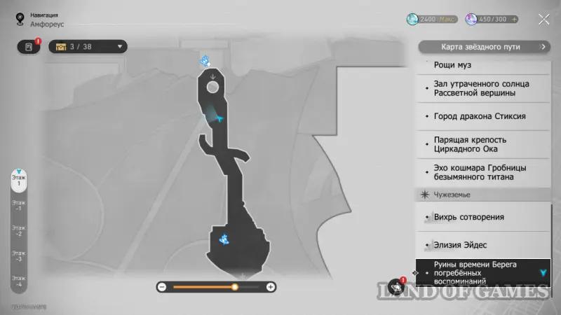 Nymphs of creation in the Ruins of Time Coast of Buried Memories in Honkai Star Rail: where find