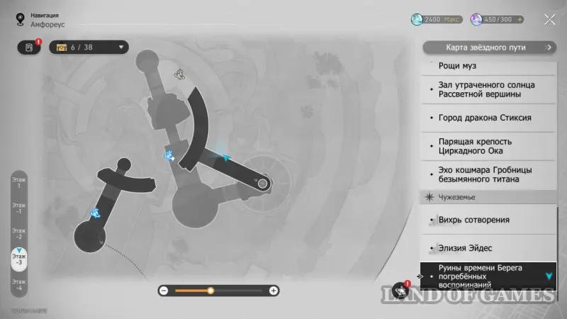 Nymphs of creation in the Ruins of Time Coast of the Buried memories in Honkai Star Rail: where to find