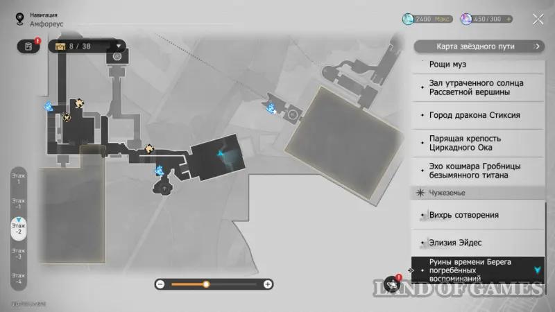 Nymphs of creation in the Ruins of Time Coast of the Buried memories in Honkai Star Rail: where to find