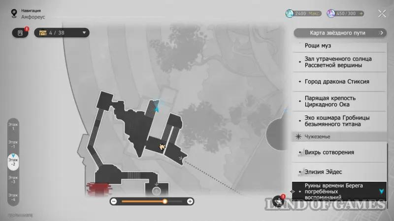 Nymphs of creation in the Ruins of Time Coast of Buried Memories in Honkai Star Rail: where find